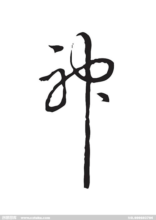 只拿到毕业证没拿到学位证